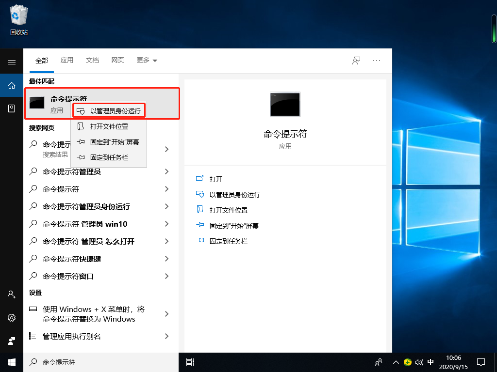 Win10專業版沒有wlan選項怎么辦？