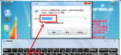 Win7旗艦版無法保存打印機共享錯誤設(shè)置000006cc怎么解決?