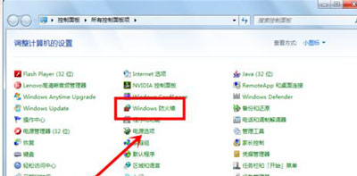 Win7旗艦版無法保存打印機共享錯誤設(shè)置000006cc怎么解決?