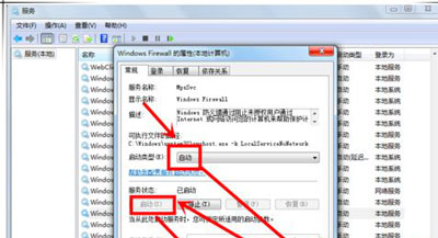 Win7旗艦版無法保存打印機共享錯誤設(shè)置000006cc怎么解決?