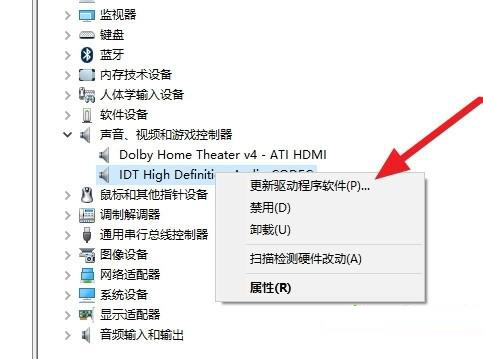 Win7旗艦版無法啟動dolby音頻驅動程序怎么辦？