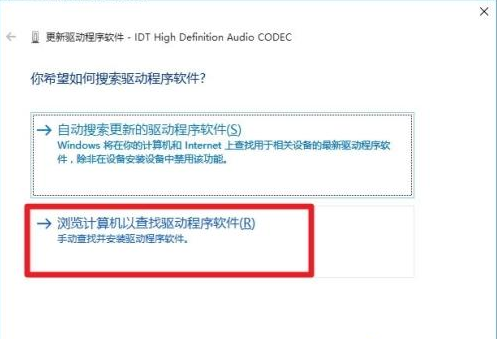 Win7旗艦版無法啟動dolby音頻驅動程序怎么辦？