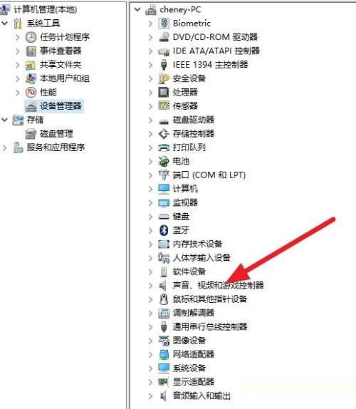 Win7旗艦版無法啟動dolby音頻驅動程序怎么辦？