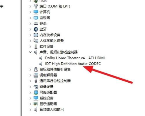 Win7旗艦版無法啟動dolby音頻驅動程序怎么辦？