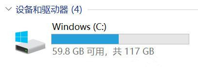 如何解決Win10 20H2占用C盤空間過大的問題?