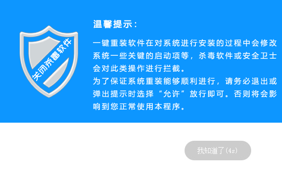 2021年還能重裝Win7系統嗎？