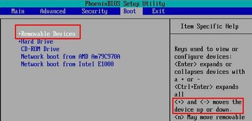 u盤重裝系統Win7 bios怎么設置？