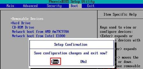 u盤重裝系統Win7 bios怎么設置？