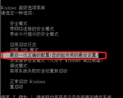 Win7旗艦版藍屏代碼0x0000000a怎么回事?