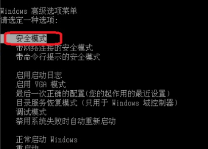 Win7旗艦版藍屏代碼0x0000000a怎么回事?
