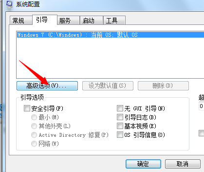 Win7旗艦版系統(tǒng)應(yīng)該如何優(yōu)化?