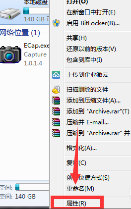 Win7旗艦版系統(tǒng)應(yīng)該如何優(yōu)化?
