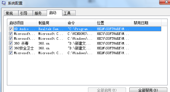 Win7旗艦版系統(tǒng)應(yīng)該如何優(yōu)化?