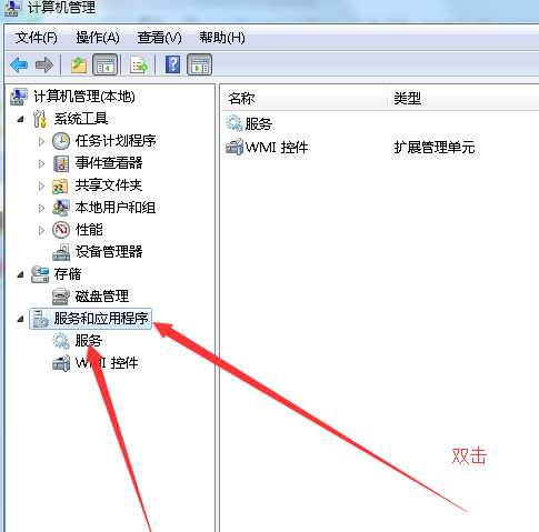 Win7旗艦版系統(tǒng)應(yīng)該如何優(yōu)化?