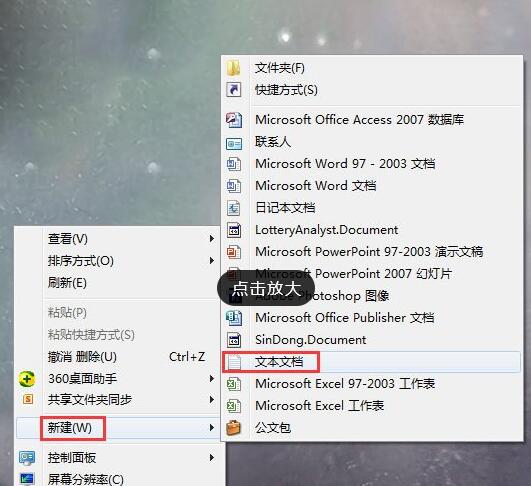 Win7系統(tǒng)在玩游戲的時(shí)候vac無法驗(yàn)證您的游戲要怎么解決?