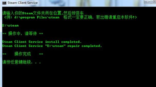 Win7系統(tǒng)在玩游戲的時(shí)候vac無法驗(yàn)證您的游戲要怎么解決?