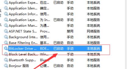 Win7筆記本電腦WiFi信號顯示紅叉怎么解決?