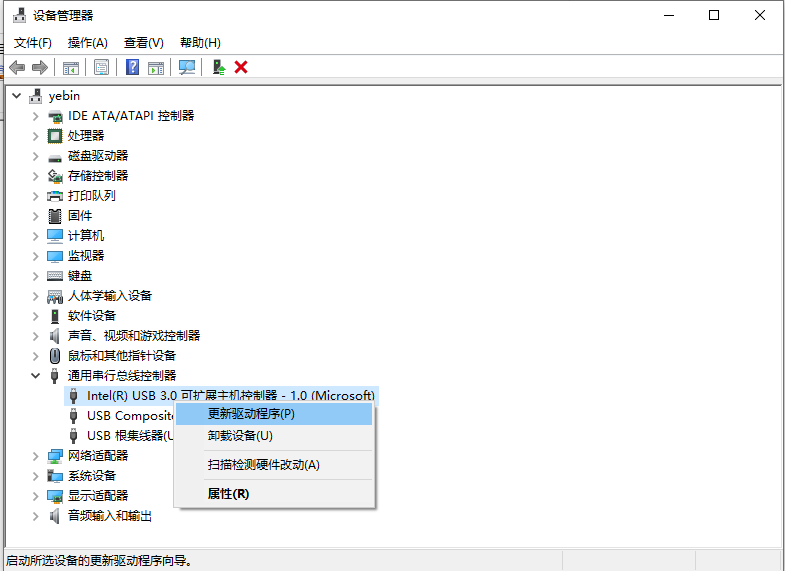 重裝Win7后usb不能用怎么辦?