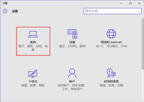 Win10專業(yè)版打開程序響應(yīng)很慢怎么辦？