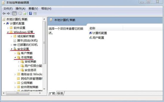 Win7旗艦版時間修改不了怎么解決?