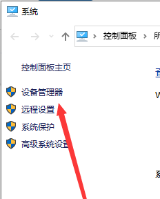 重裝Win7后usb不能用怎么辦?