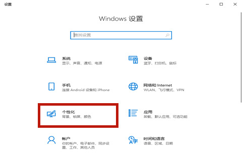Win10專業版怎么隱藏任務欄的圖標？