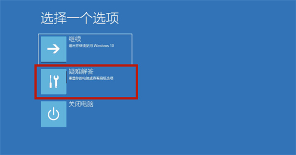 戴爾Win10電腦怎么恢復出廠設置？