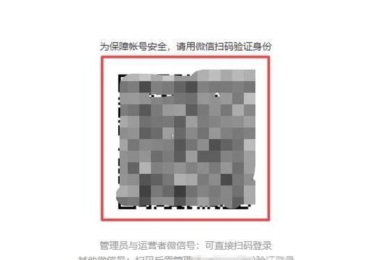 微信公眾賬號如何修改自己的名稱?