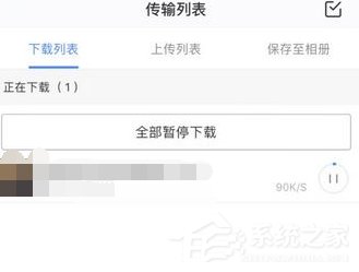 百度云提示未知錯誤如何處理？百度云提示未知錯誤的原因