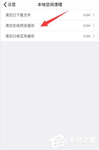 百度云提示未知錯誤如何處理？百度云提示未知錯誤的原因