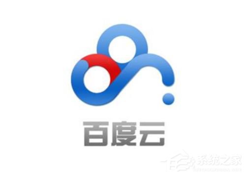 百度云提示未知錯誤如何處理？百度云提示未知錯誤的原因