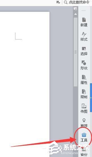 如何使用word設(shè)計(jì)條形碼？條形碼的設(shè)計(jì)教程
