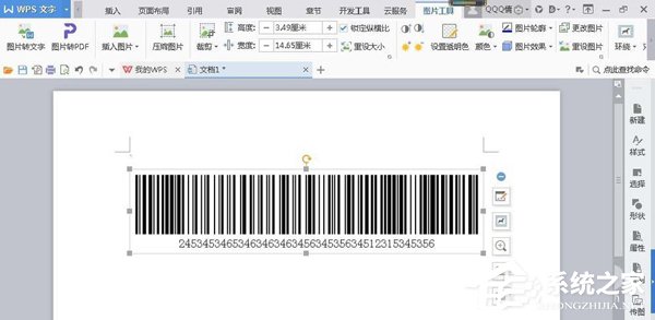 如何使用word設(shè)計(jì)條形碼？條形碼的設(shè)計(jì)教程