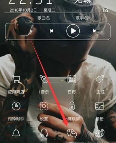 微信零錢通在哪里?