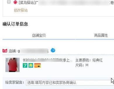 在網(wǎng)上淘寶里怎么買衣服?