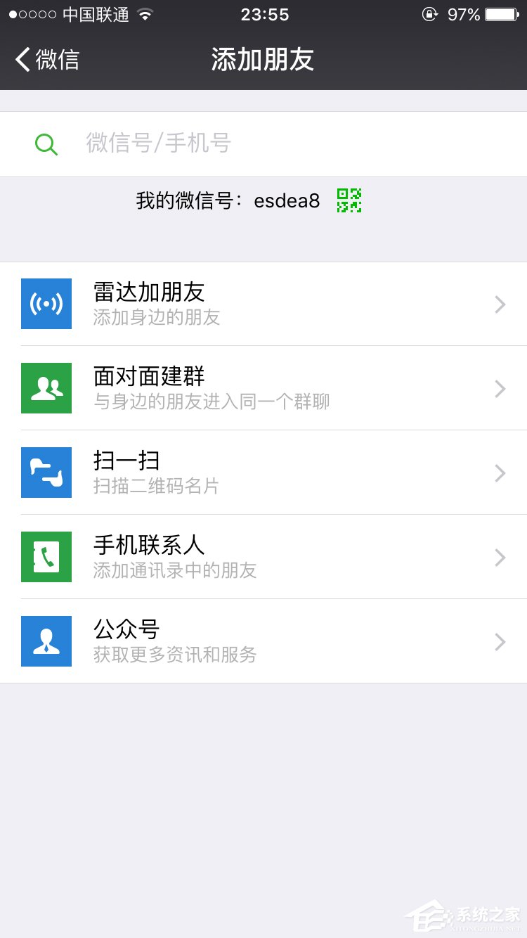 微信聊天記錄怎么恢復？微信聊天記錄誤刪怎么辦