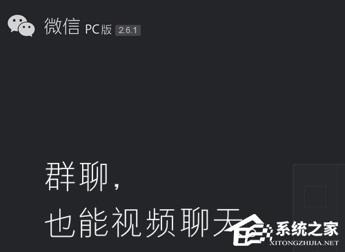 微信聊天記錄怎么恢復？微信聊天記錄誤刪怎么辦