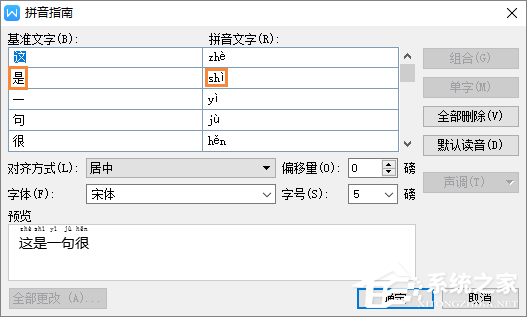 WPS被忽視的幾個小功能介紹