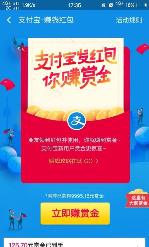 支付寶怎么搜數(shù)字領(lǐng)余額寶紅包 搜索碼如何獲取