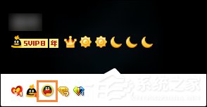 超級QQ紀念版圖標怎么點亮？