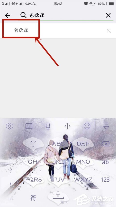 微信口令紅包怎么發？