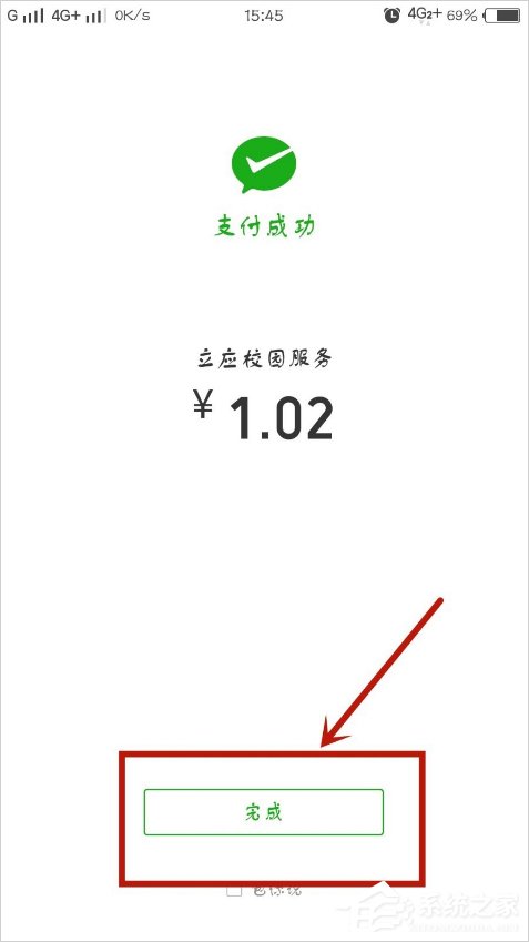 微信口令紅包怎么發？
