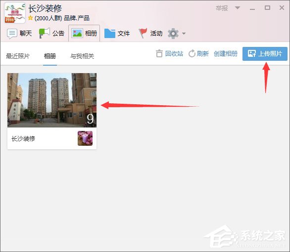 如何建立QQ群活躍度等級？QQ群活躍度等級的開啟方法