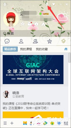 2018年qq等級加速的方法有哪些？qq等級加速新規(guī)則分享