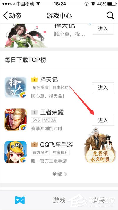 2018年qq等級加速的方法有哪些？qq等級加速新規(guī)則分享