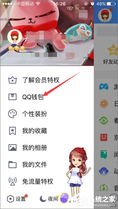 2018年qq等級加速的方法有哪些？qq等級加速新規(guī)則分享