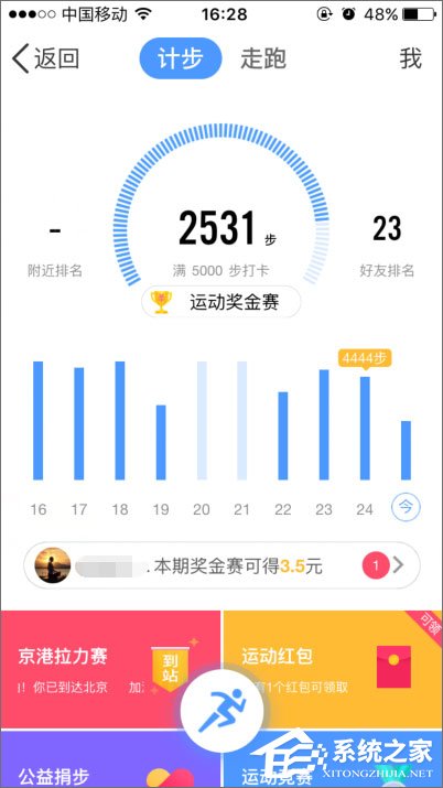 2018年qq等級加速的方法有哪些？qq等級加速新規(guī)則分享