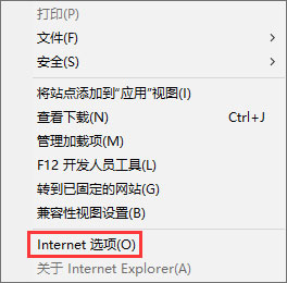 Windows10系統(tǒng)下淘寶網(wǎng)圖片不顯示怎么辦？