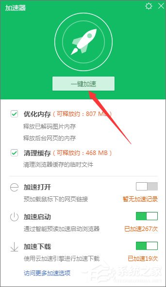 Windows10系統(tǒng)下淘寶網(wǎng)圖片不顯示怎么辦？