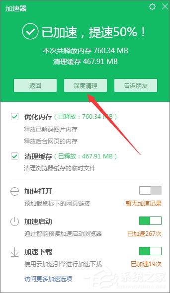 Windows10系統(tǒng)下淘寶網(wǎng)圖片不顯示怎么辦？